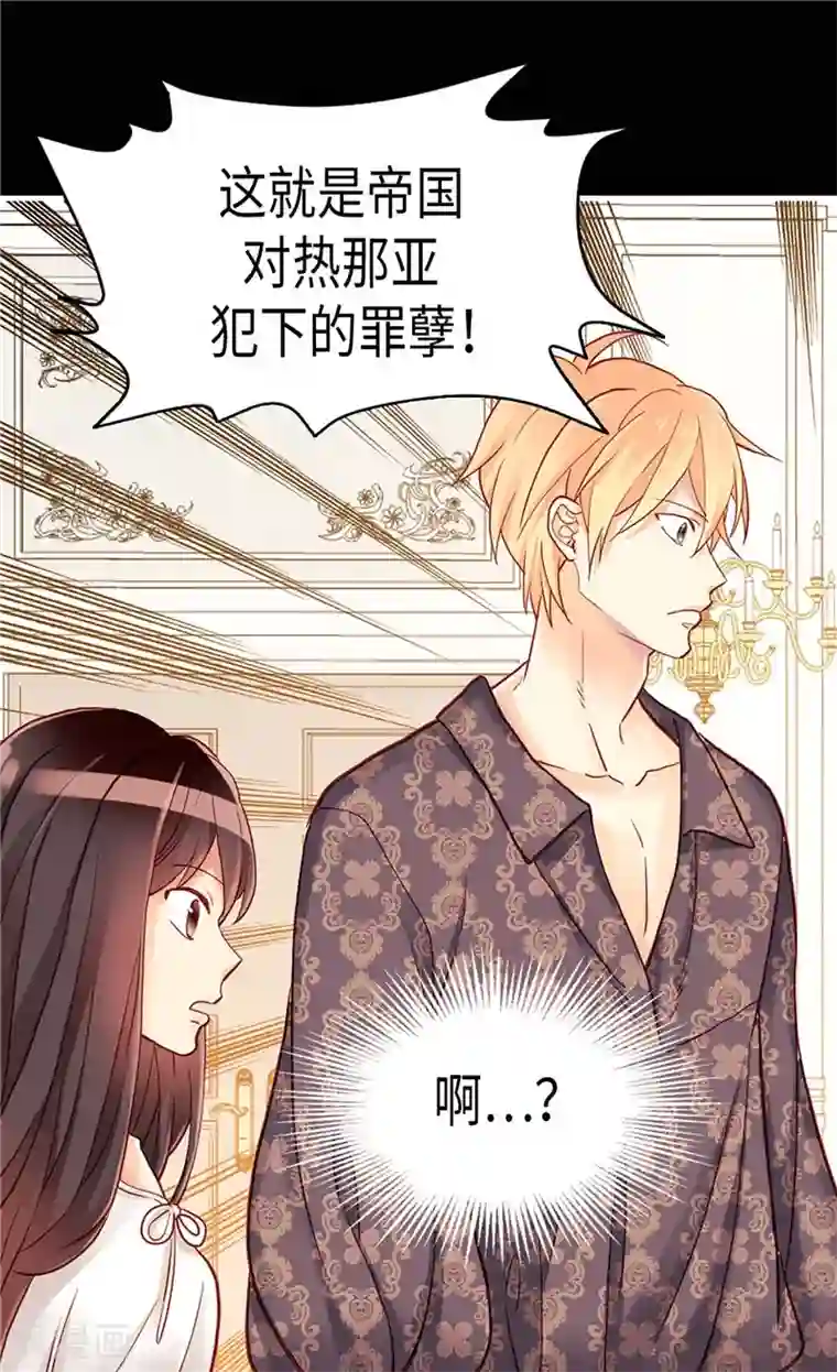 异世界皇妃第107话 自行了断？