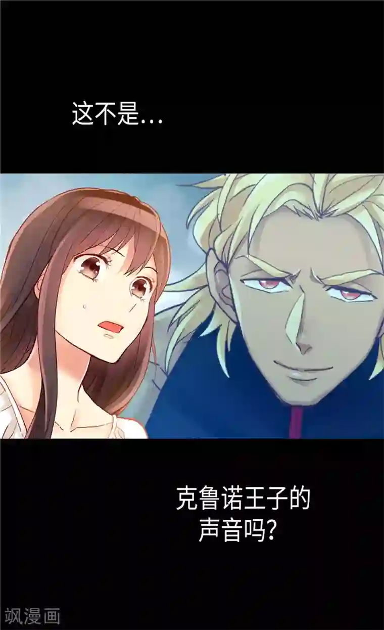 异世界皇妃第107话 自行了断？