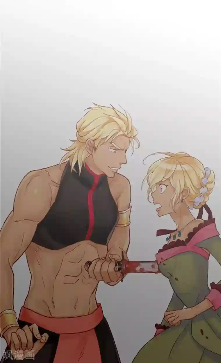 异世界皇妃第108话 鲜血与真相