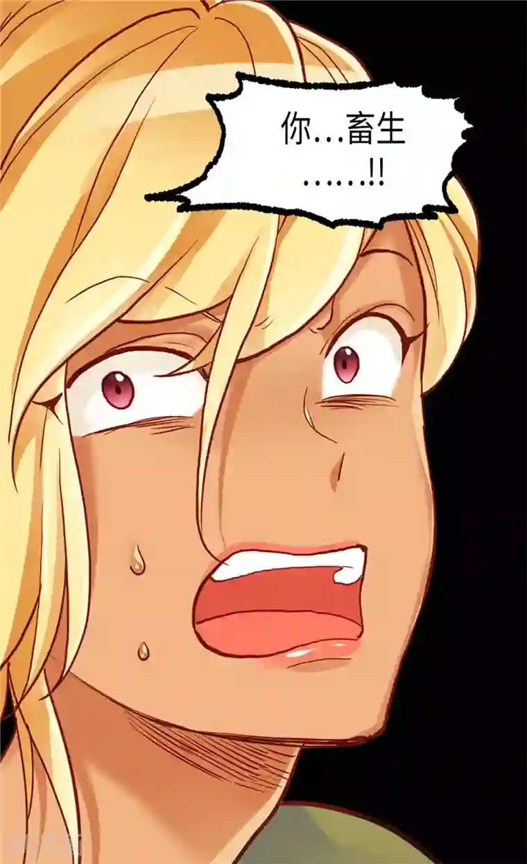 异世界皇妃第108话 鲜血与真相