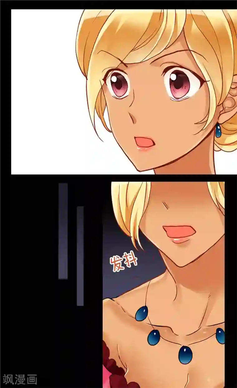 异世界皇妃第108话 鲜血与真相