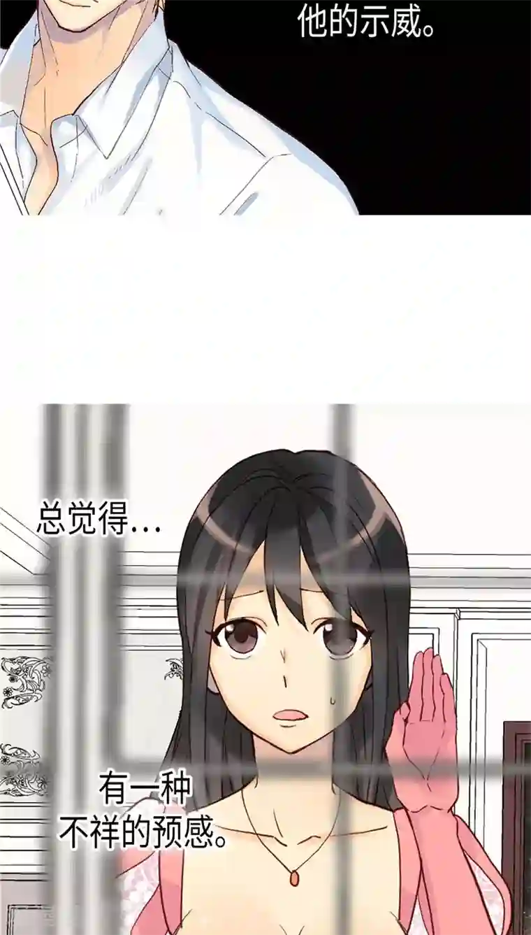 异世界皇妃第109话 计划失败