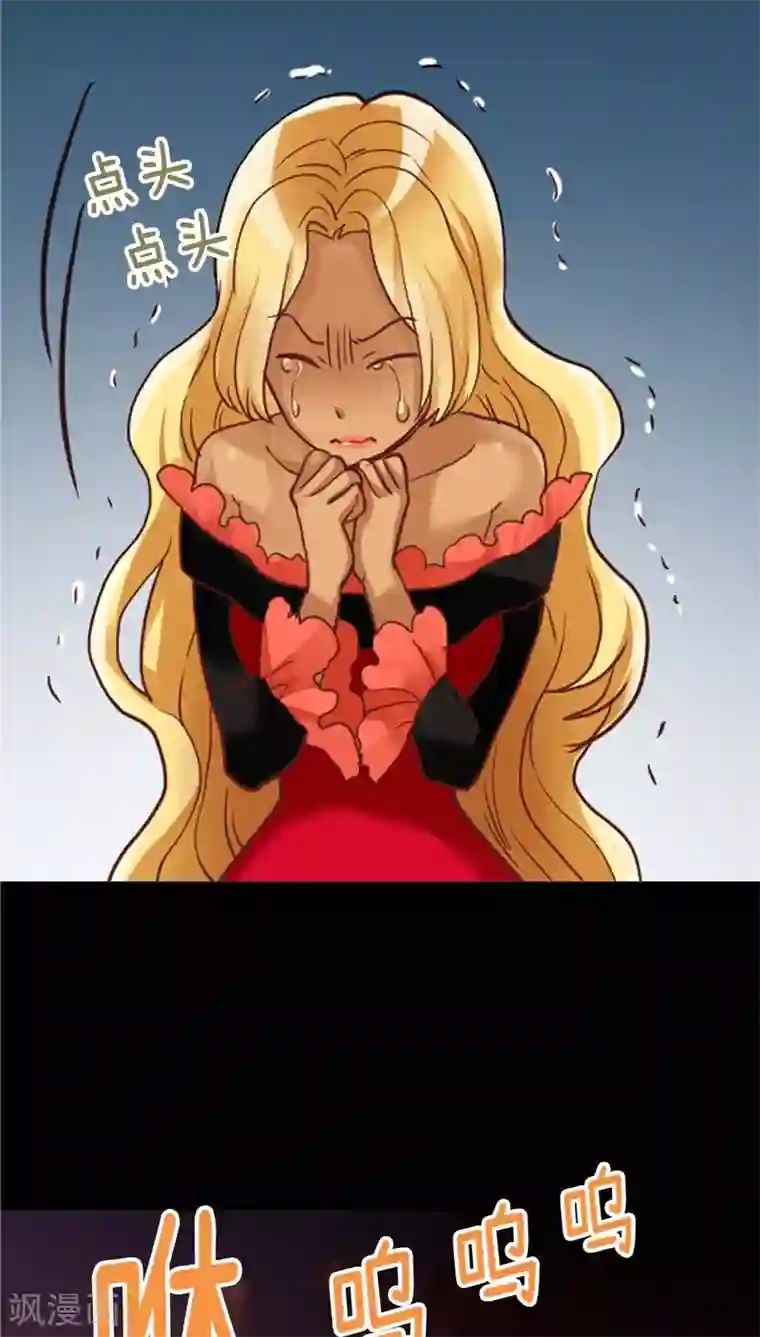 异世界皇妃第109话 计划失败