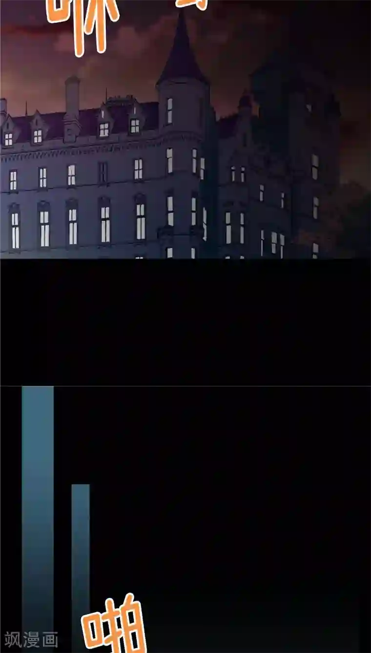 异世界皇妃第109话 计划失败