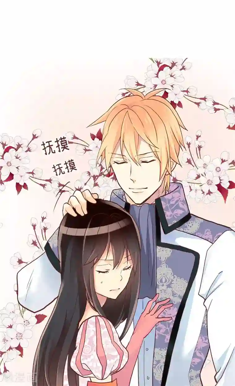 异世界皇妃第110话 你就是我的心