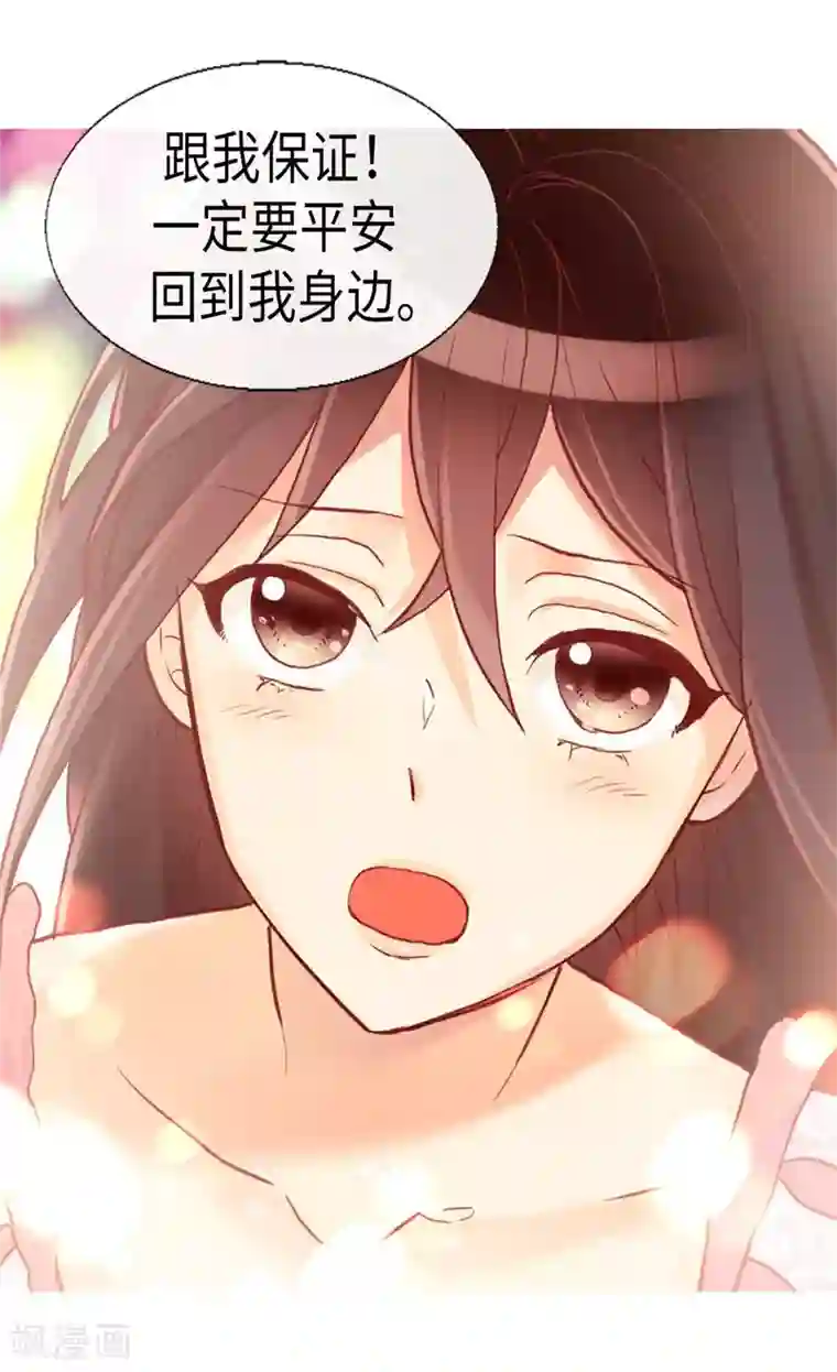 异世界皇妃第111话 兵分两路