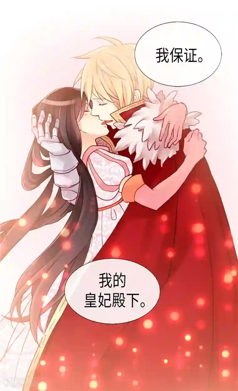 异世界皇妃第111话 兵分两路