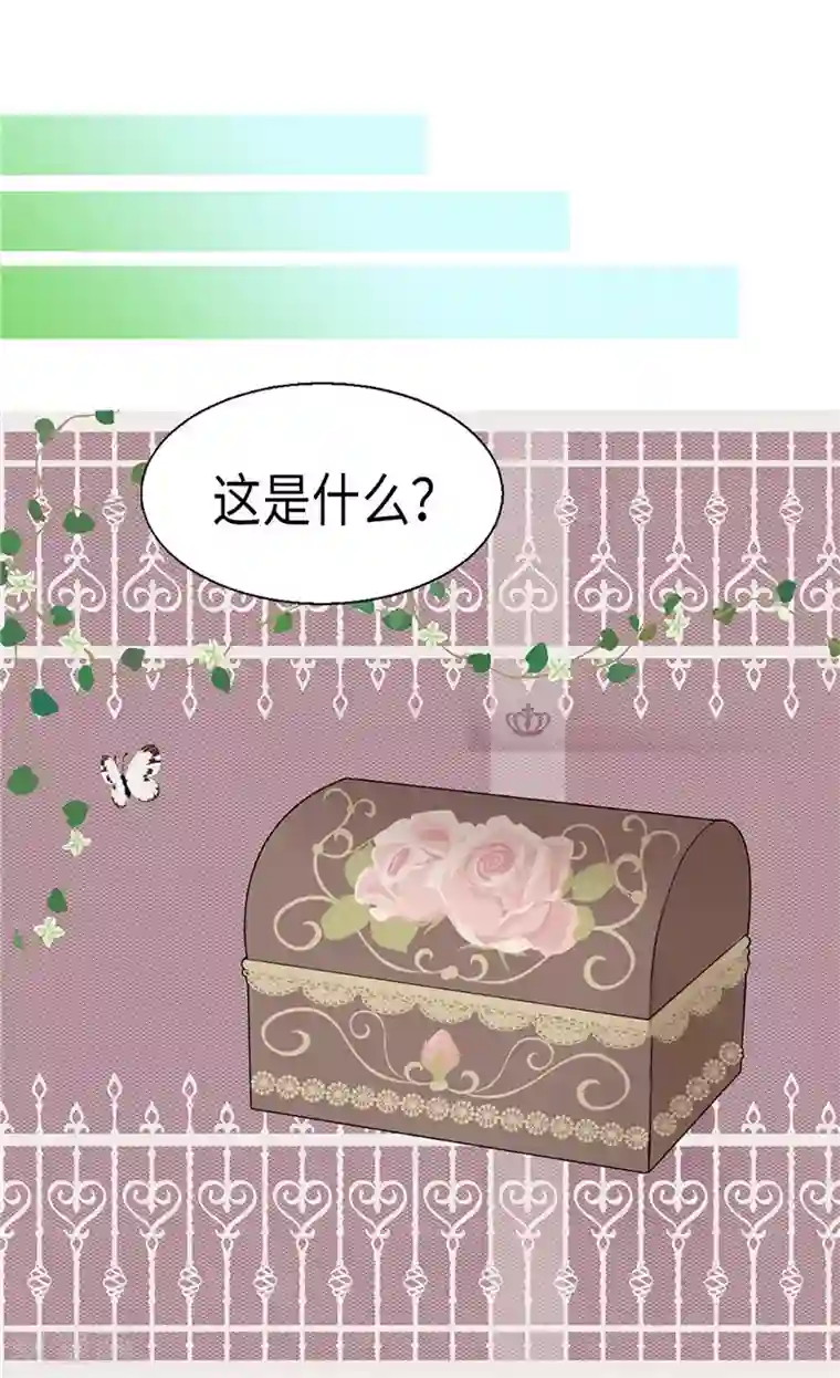 异世界皇妃第111话 兵分两路