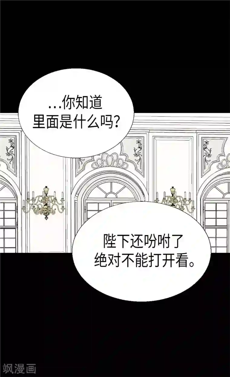 异世界皇妃第111话 兵分两路