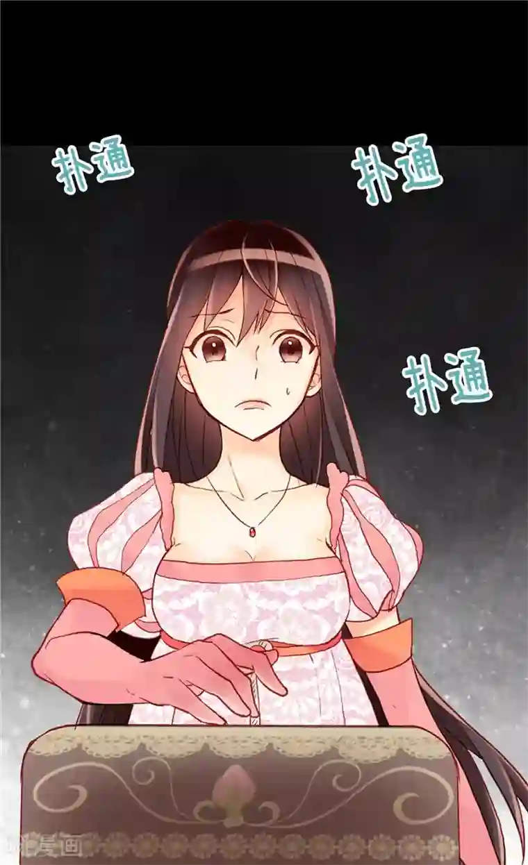 异世界皇妃第111话 兵分两路