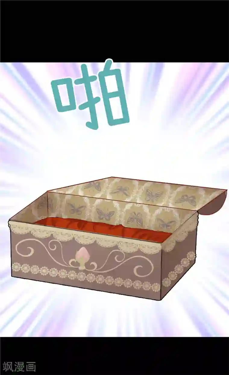 异世界皇妃第111话 兵分两路