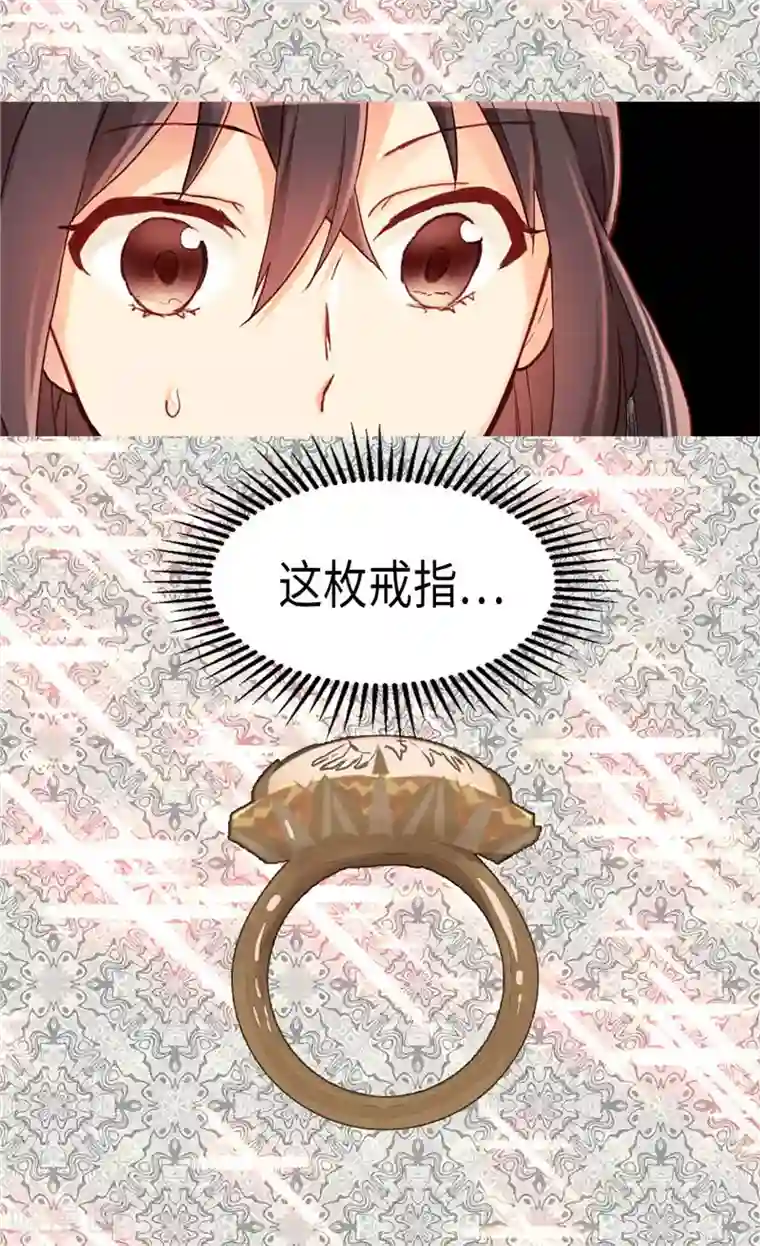 异世界皇妃第111话 兵分两路