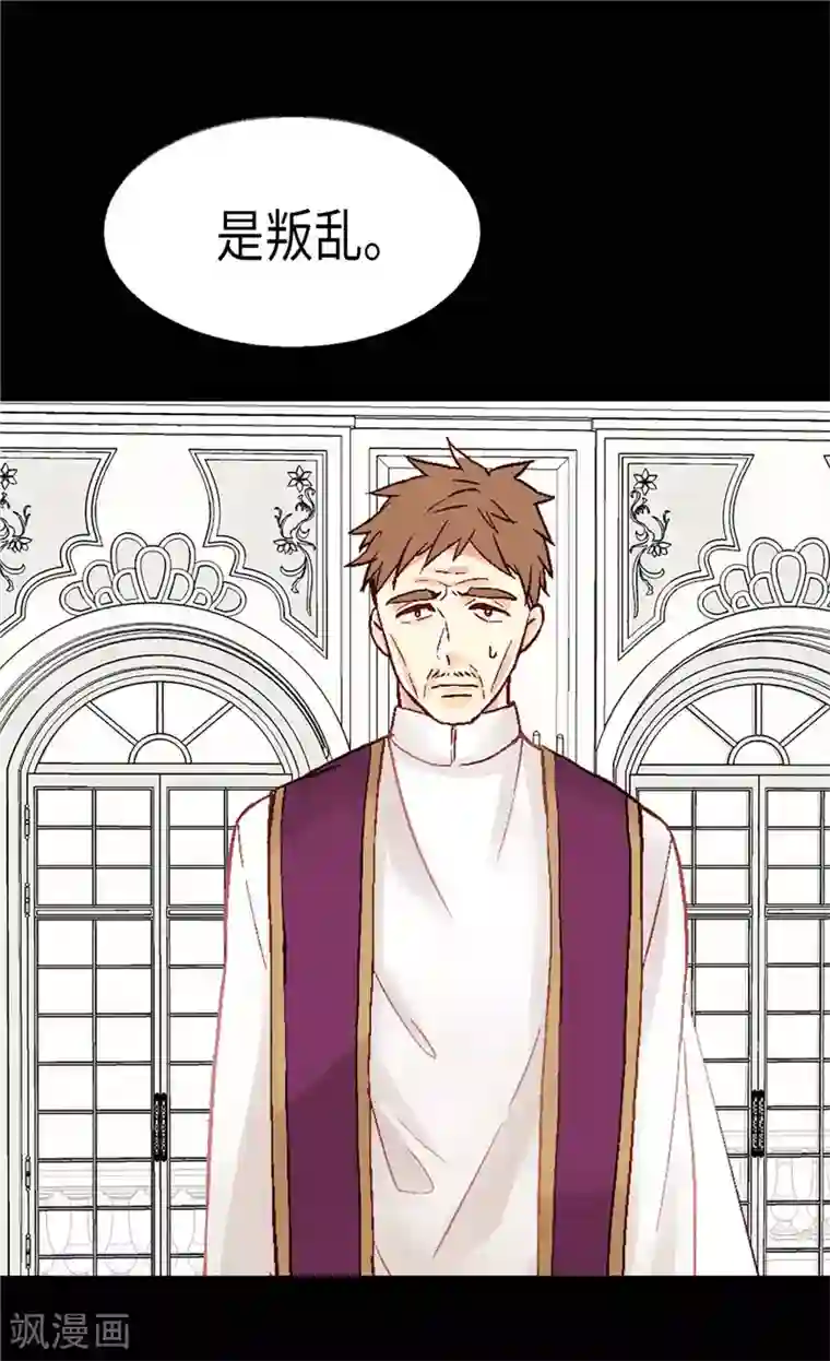 异世界皇妃第112话 遇袭