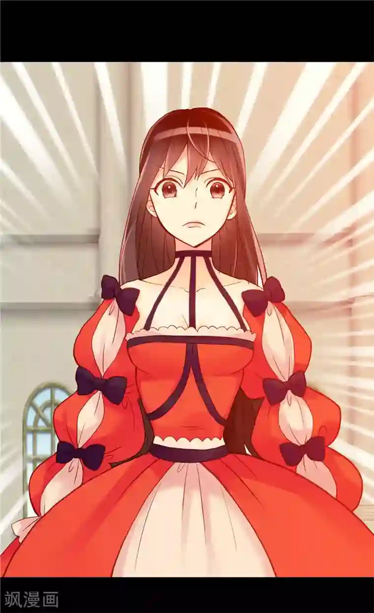 异世界皇妃第113话 枢密院会议