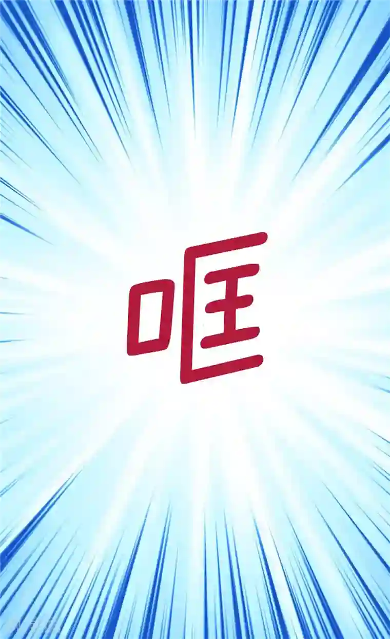 异世界皇妃第114话 危机四伏