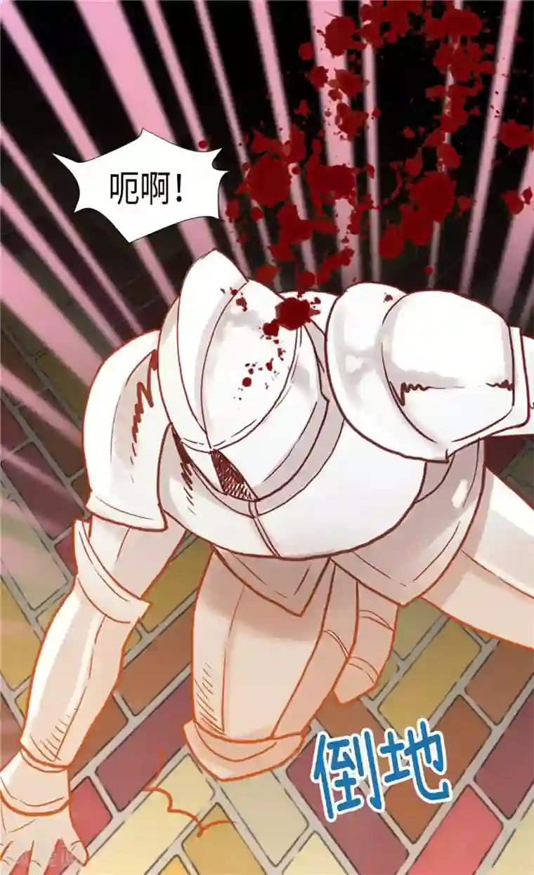 异世界皇妃第114话 危机四伏