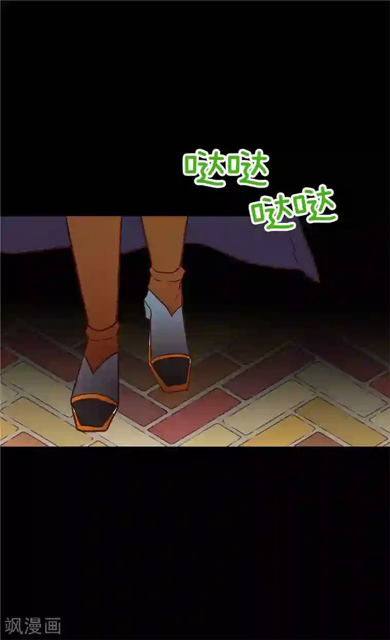 异世界皇妃第114话 危机四伏