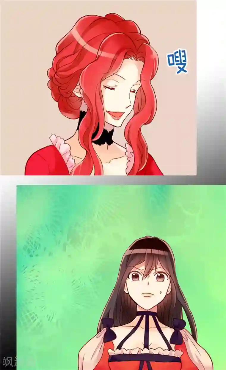 异世界皇妃第114话 危机四伏