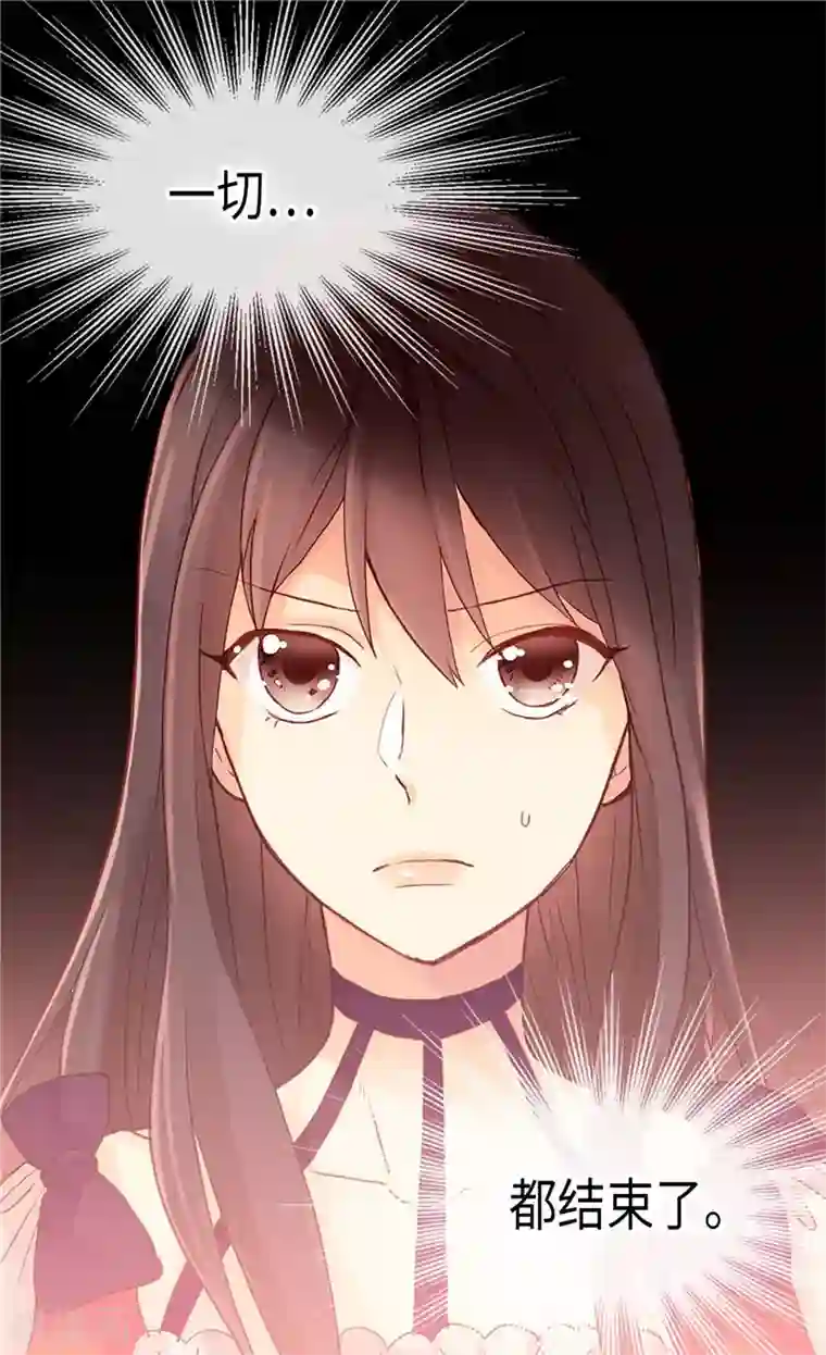 异世界皇妃第114话 危机四伏