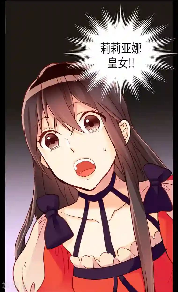 异世界皇妃第115话 处以死刑