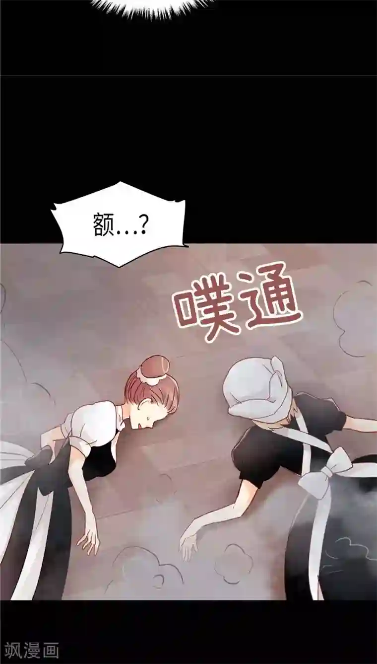 异世界皇妃第116话 逃跑失败