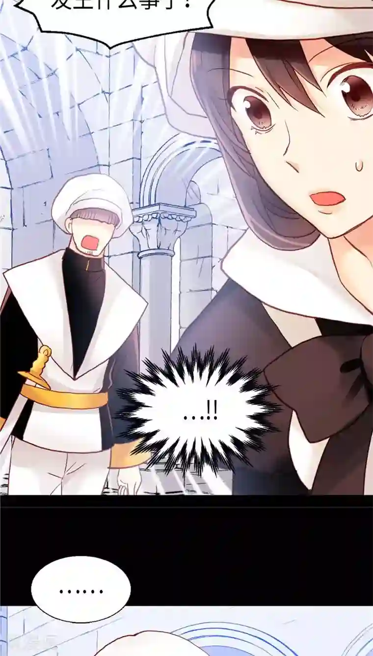 异世界皇妃第116话 逃跑失败