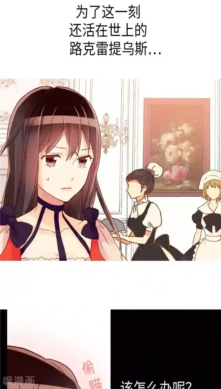 异世界皇妃第116话 逃跑失败