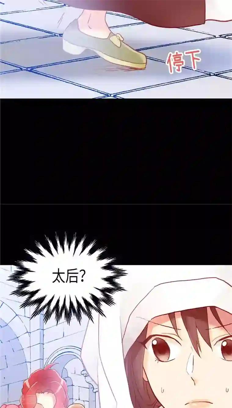 异世界皇妃第116话 逃跑失败