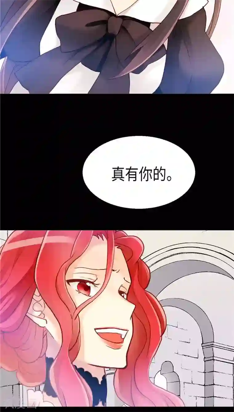 异世界皇妃第116话 逃跑失败