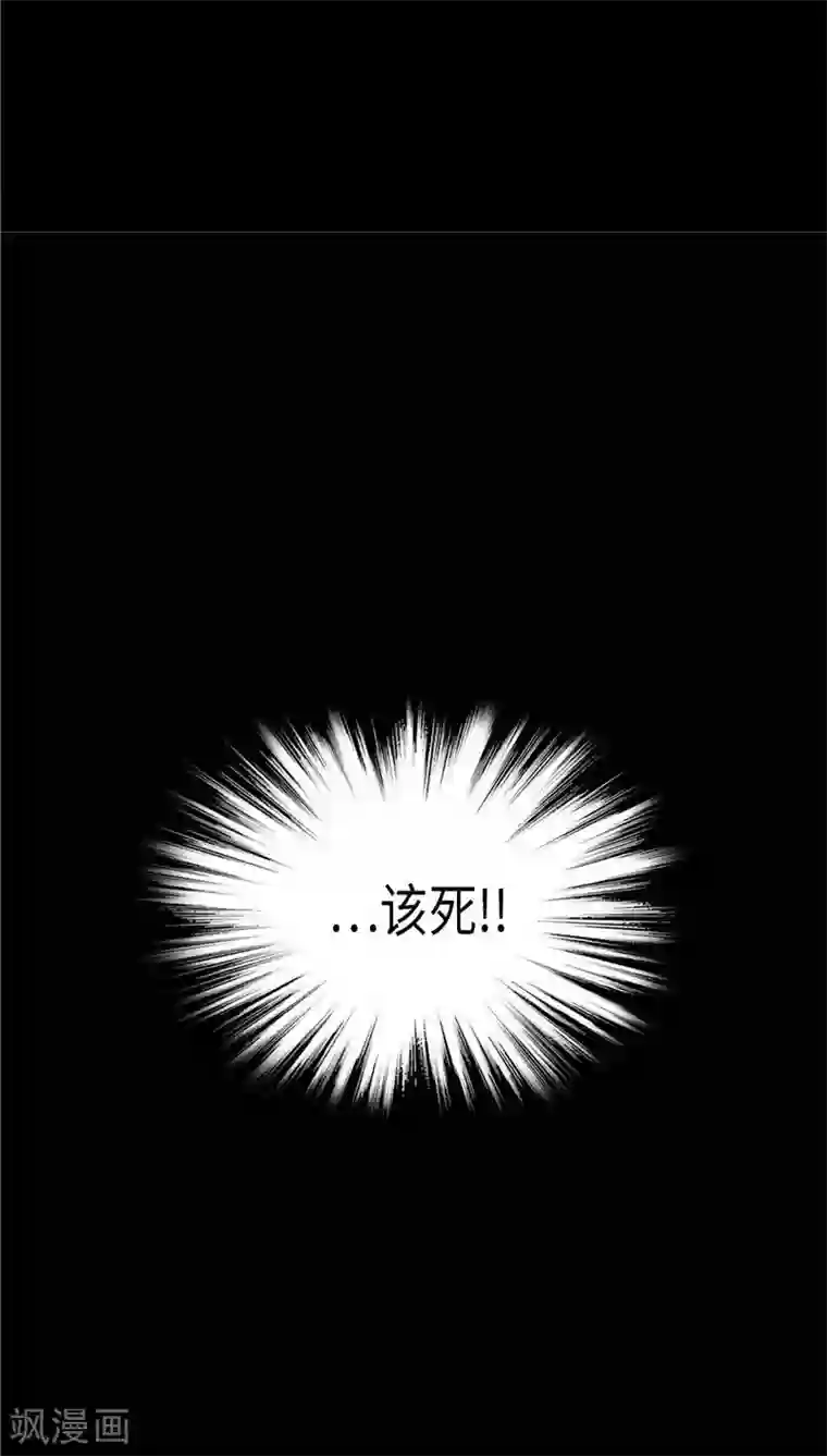 异世界皇妃第116话 逃跑失败