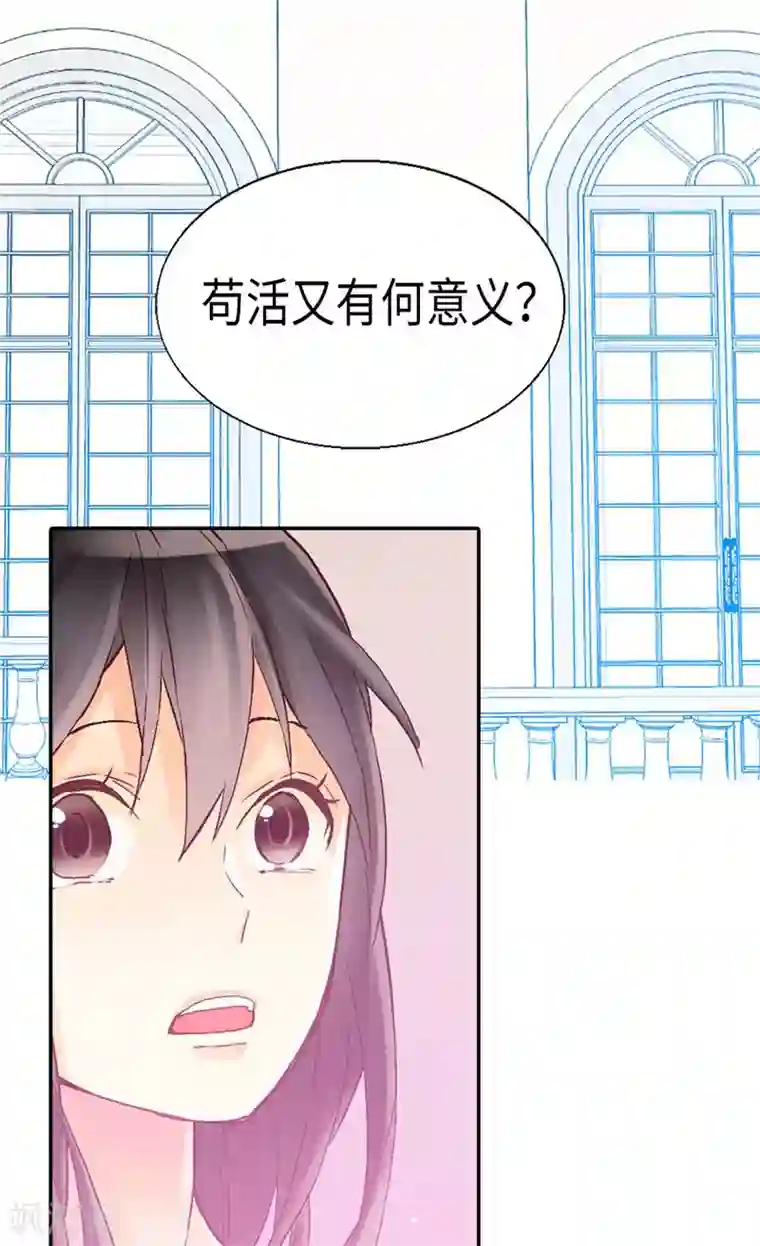 异世界皇妃第117话 最了解你的往往是敌人