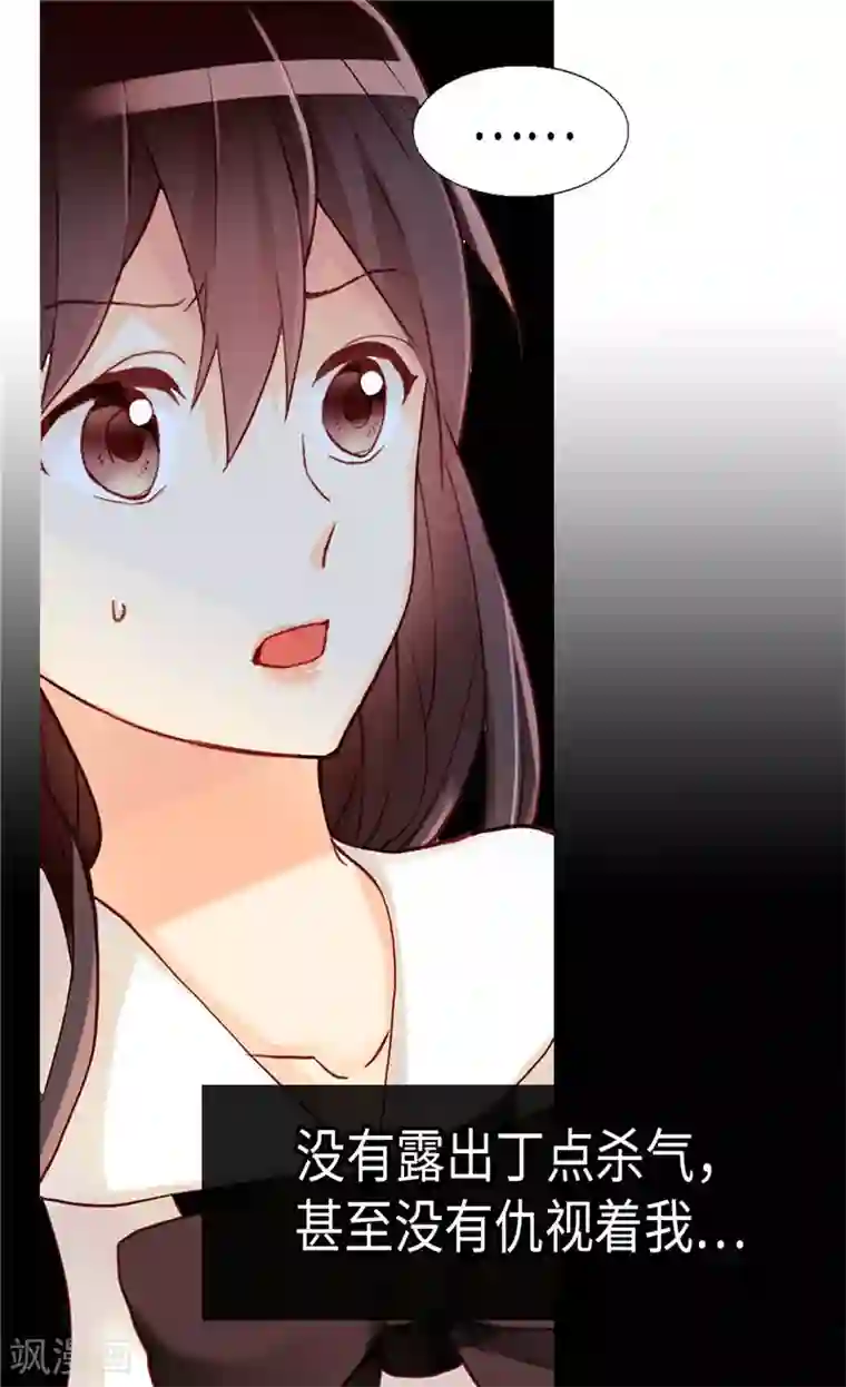 异世界皇妃第117话 最了解你的往往是敌人