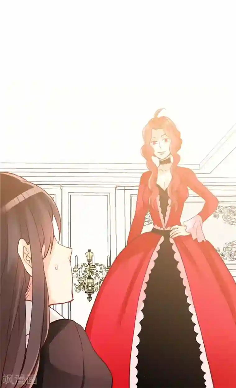 异世界皇妃第117话 最了解你的往往是敌人