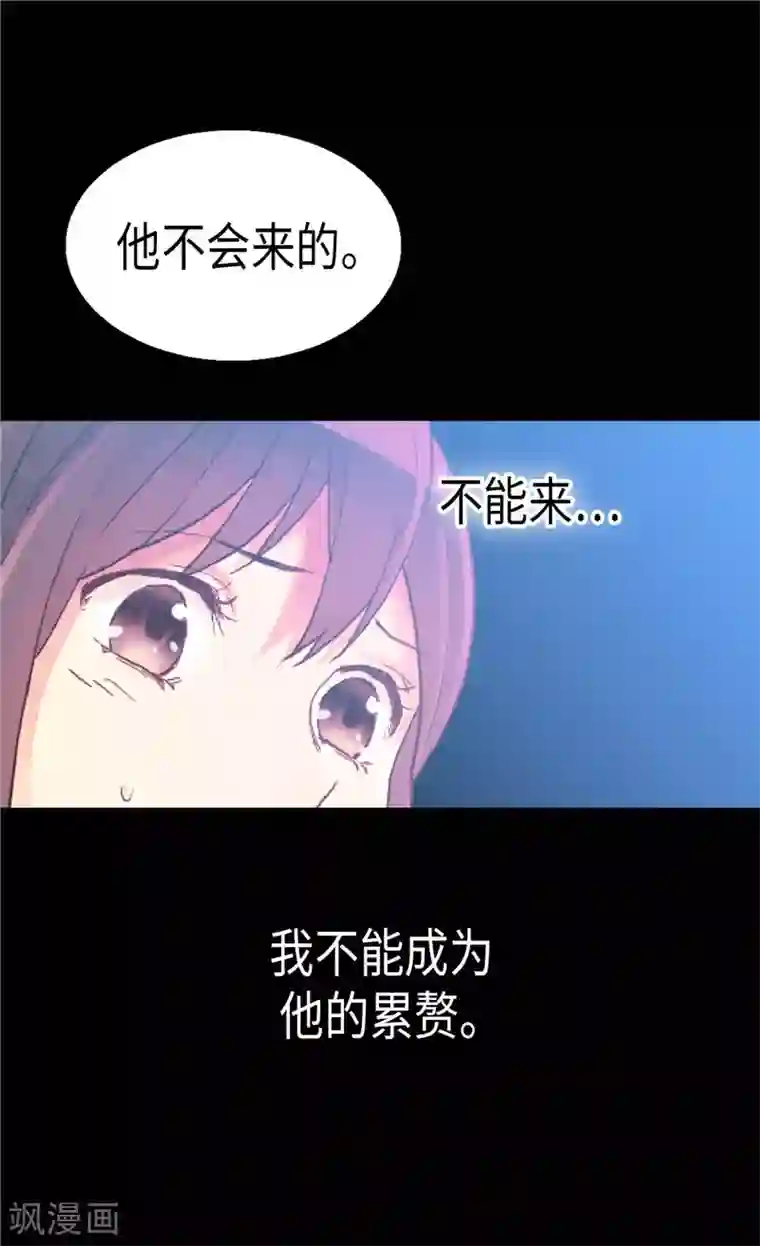 异世界皇妃第117话 最了解你的往往是敌人