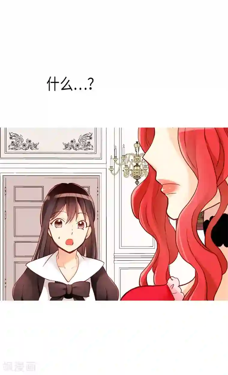 异世界皇妃第118话 憎恨与绝望