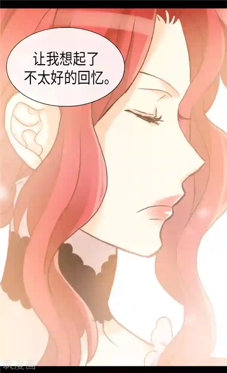 异世界皇妃第118话 憎恨与绝望