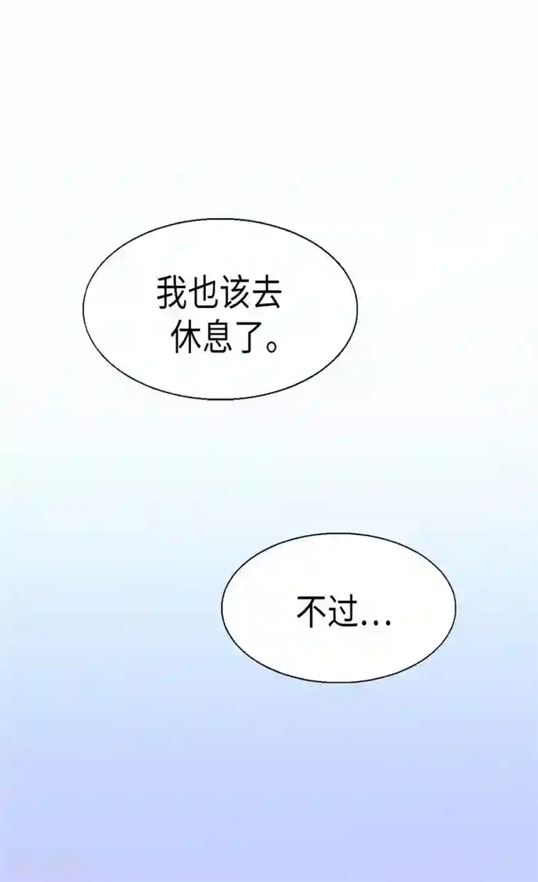 异世界皇妃第118话 憎恨与绝望