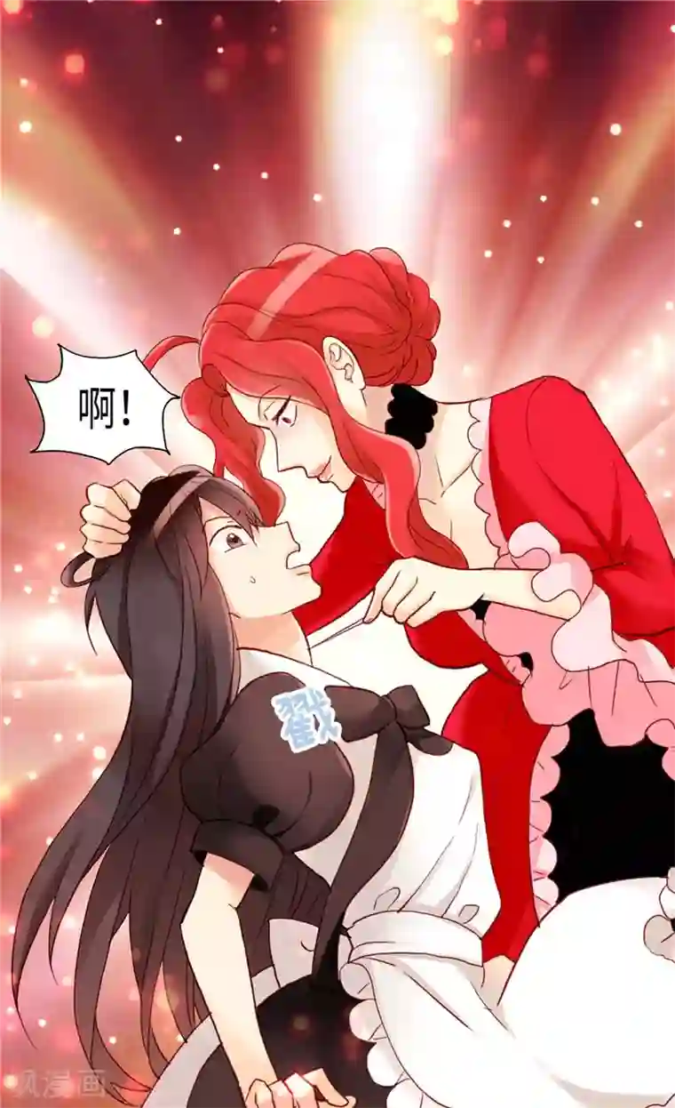 异世界皇妃第118话 憎恨与绝望