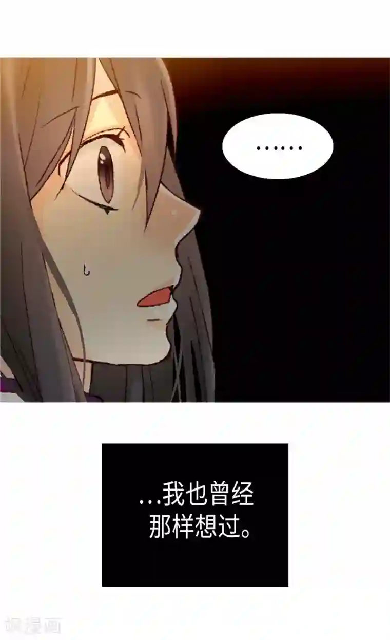 异世界皇妃第118话 憎恨与绝望