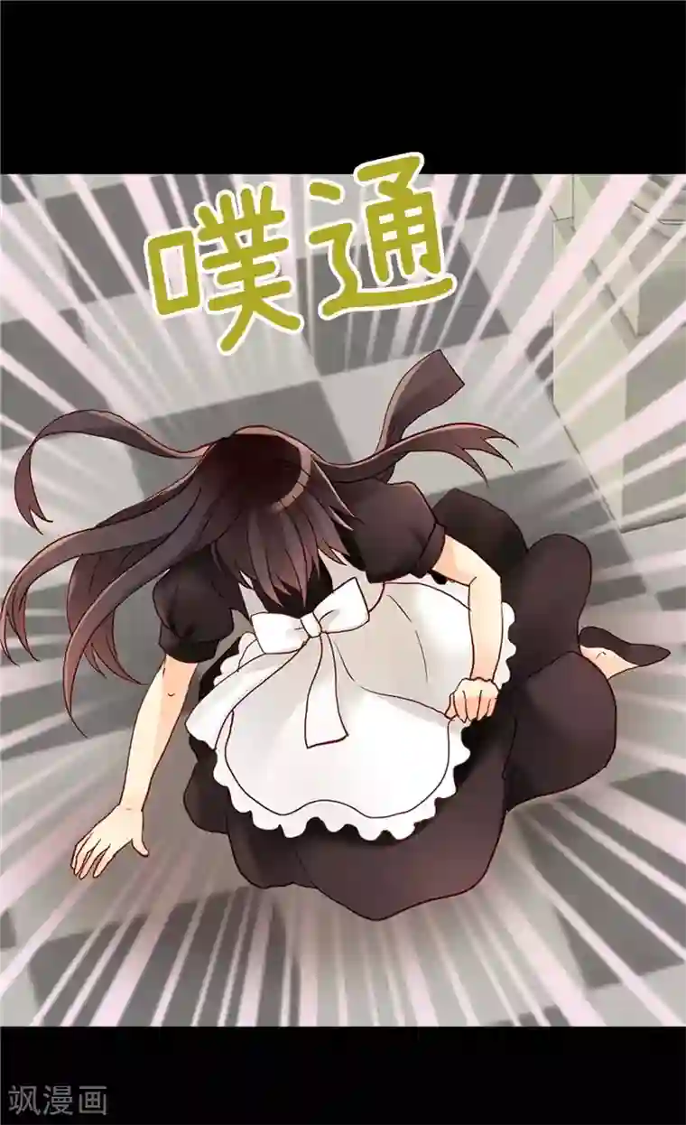 异世界皇妃第119话 千钧一发