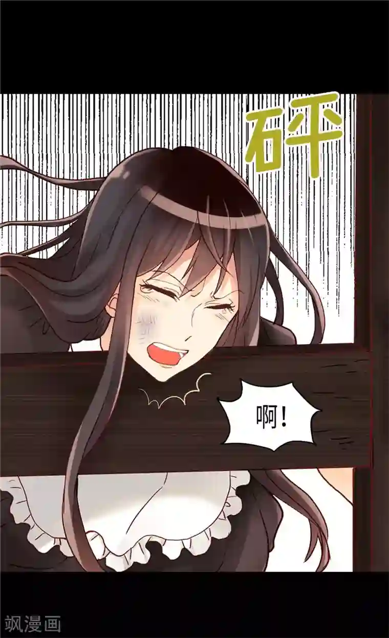 异世界皇妃第119话 千钧一发