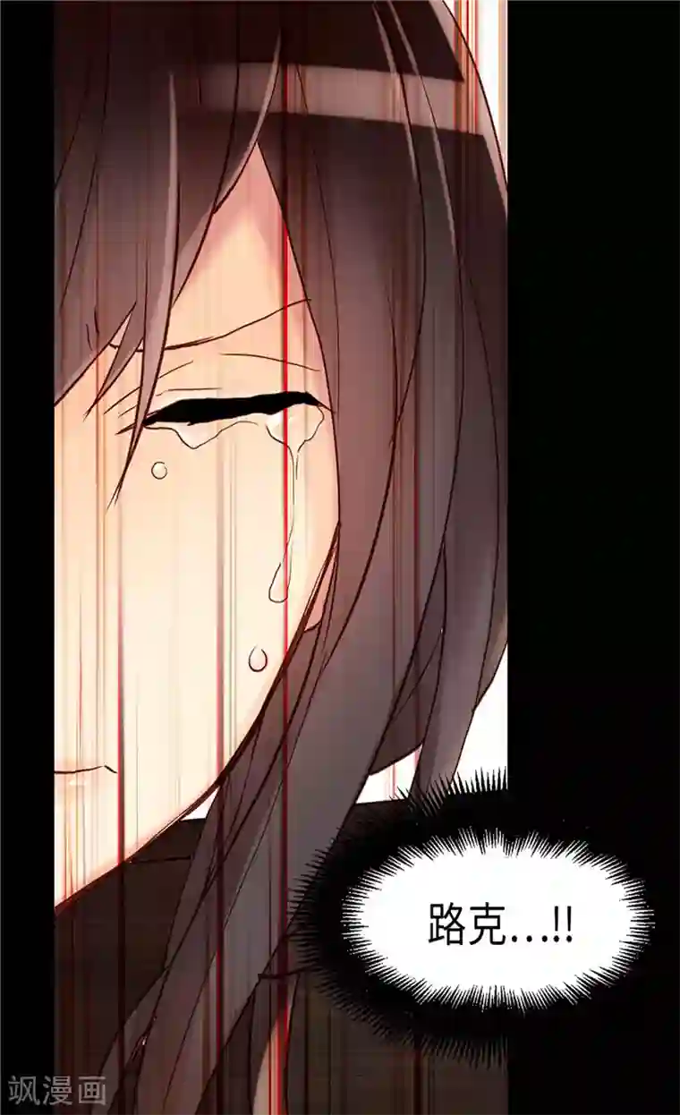 异世界皇妃第119话 千钧一发