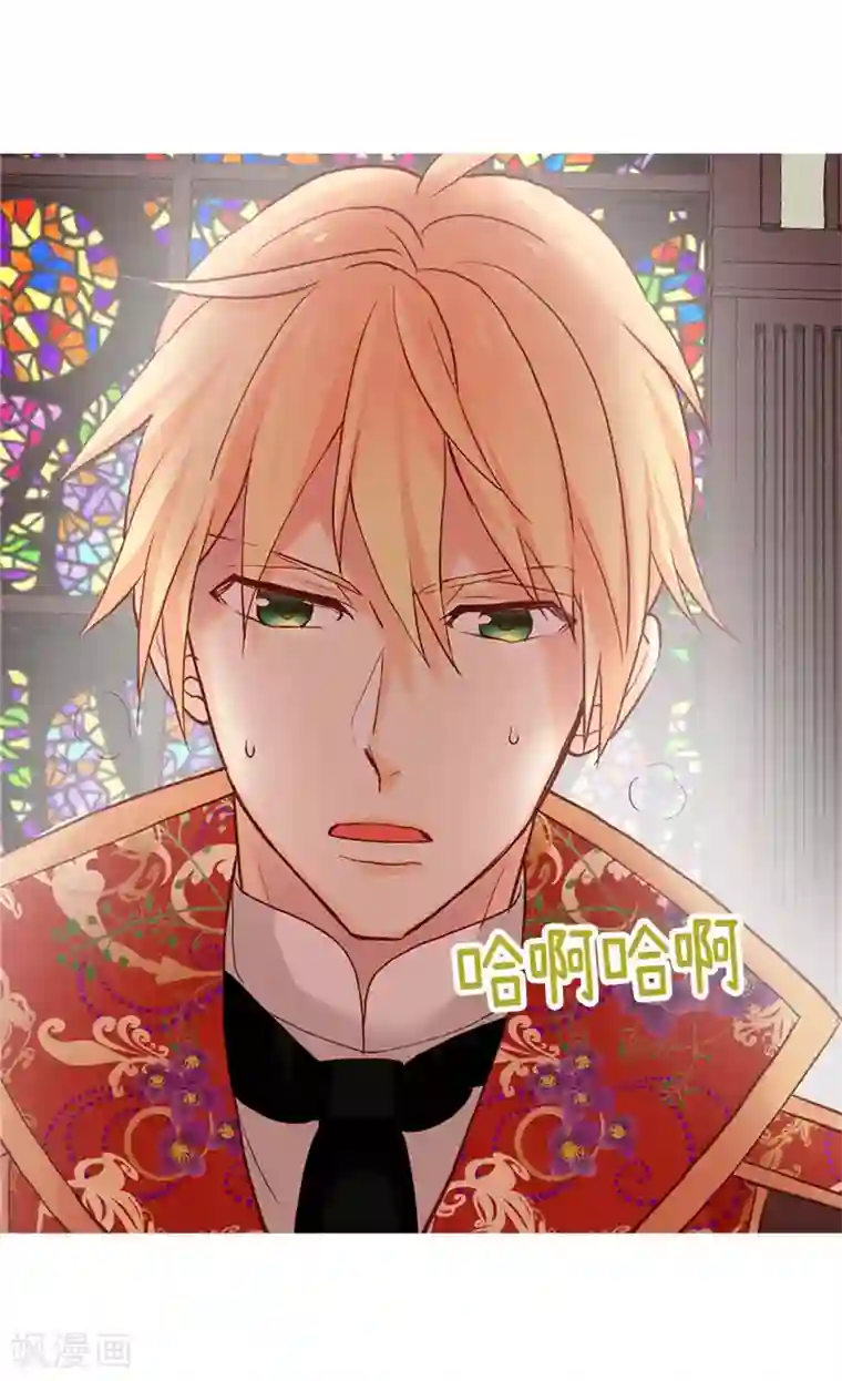 异世界皇妃第119话 千钧一发