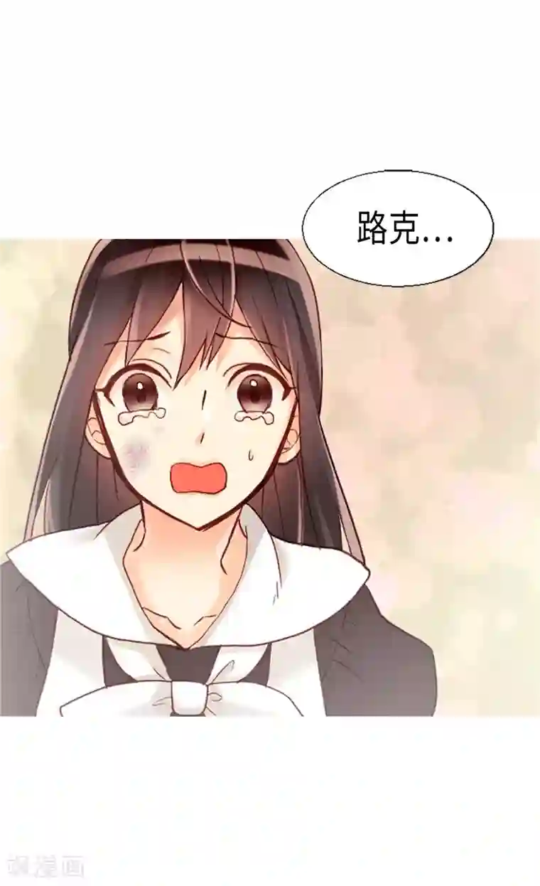 异世界皇妃第119话 千钧一发