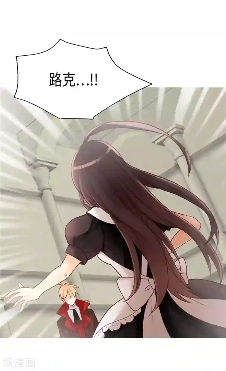 异世界皇妃第119话 千钧一发