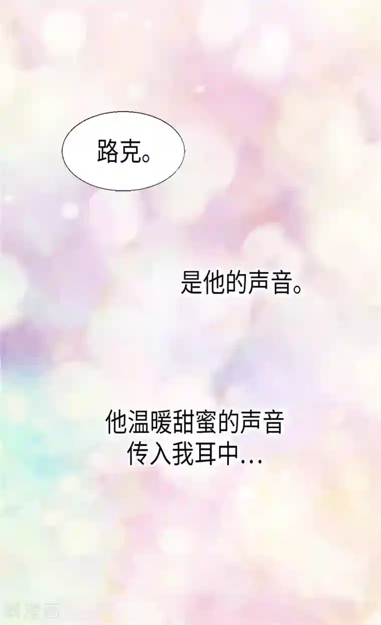 异世界皇妃第119话 千钧一发
