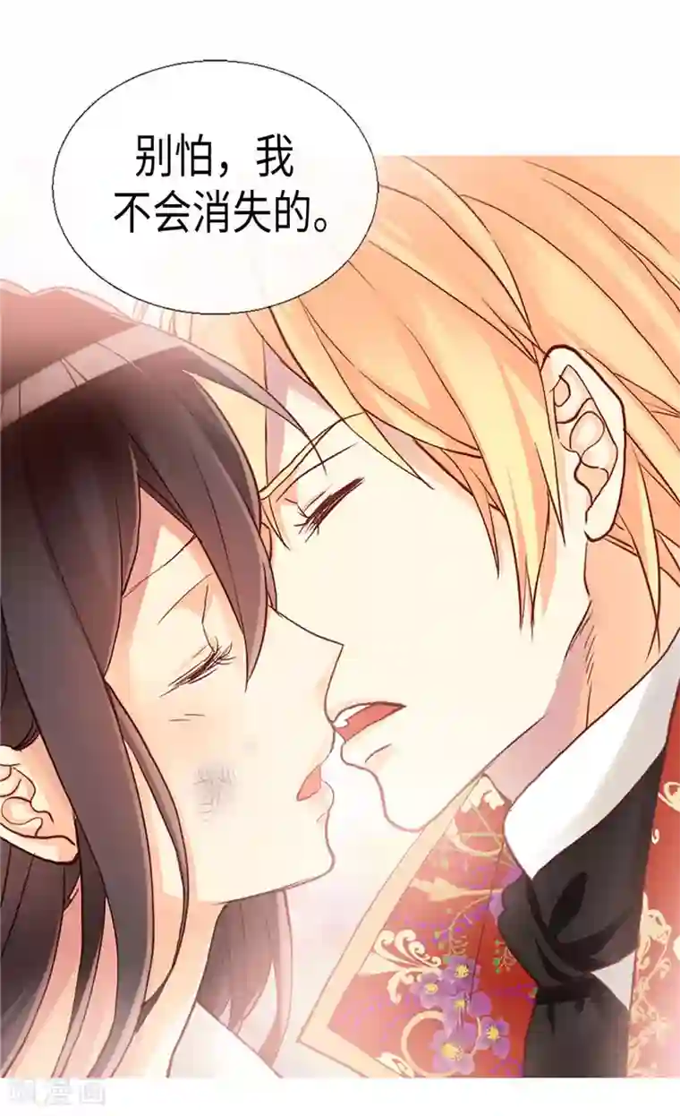 异世界皇妃第119话 千钧一发