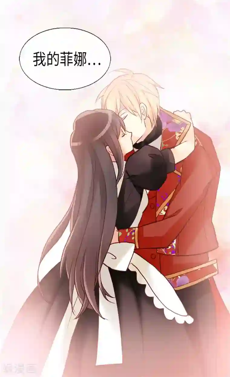 异世界皇妃第119话 千钧一发