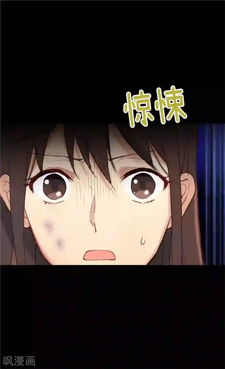 异世界皇妃第119话 千钧一发