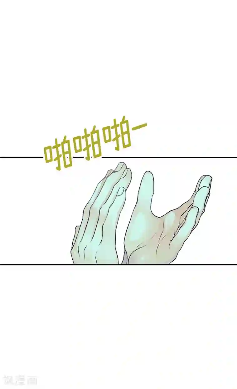 异世界皇妃第120话 峰回路转